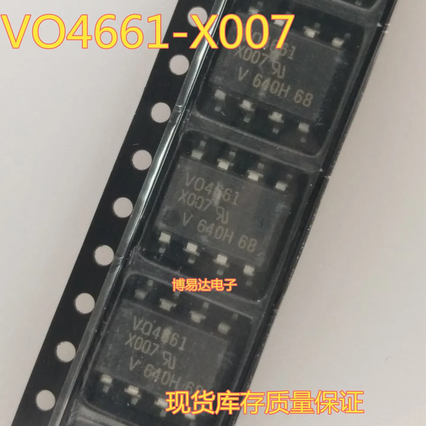 VO4661-X007 лапками углублением SOP-8 VO4661