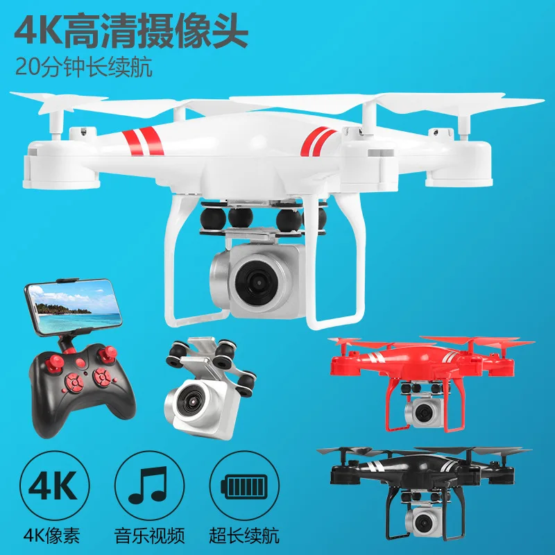 

Ky101d Cradle Head High-definition 4K Aerial Photography Large Unmanned Aerial Vehicle Long Life Quadcopter Set High Remote Cont