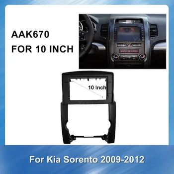 

10 Inch Car radio GPS Navigation frame For-Kia Sorento 2009-2012 Stereo Dash Mount Trim Installation Kit Frame Panel