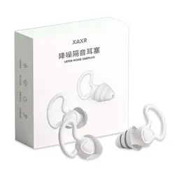 Bouchons d'oreille en Silicone souple, 1 paires/ensemble, bouchons d'oreille professionnels anti ronflement, sans cordons, confortables, en mousse souple 