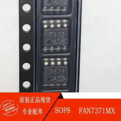 Новый оригинальный FAN7371MX 7371 IC лапками углублением SOP-8 | Электронные компоненты и