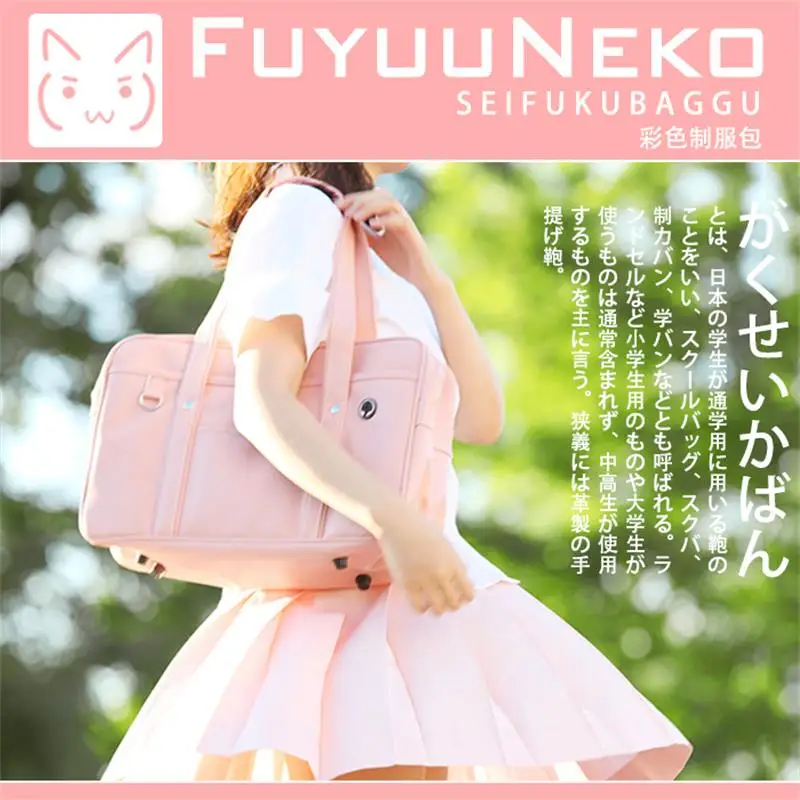 

Retro Japanese Orthodox JK Uniform Cosplay Shoulder Bag PU Handbag Lolita Girl Anime Preppy Style School Student Tote Bag