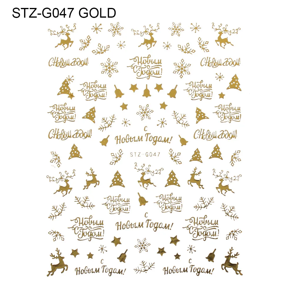 STZ-G047 GOLD 18 стилей 3D дизайн ногтей Рождество слайдер обертывания Снежинка лось Санта клейкая наклейка с пламенем красное золото маникюр Дизайн ногтей - Цвет: STZ-G047 GOLD