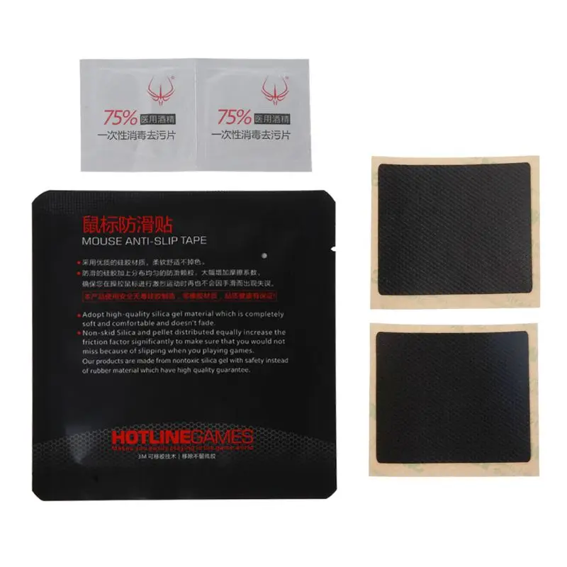 

2Pcs/pack Original Hotline Games DIY 6x7cm Mouse Skates Side Stickers Sweat Resistant Pads Anti-slip Tape
