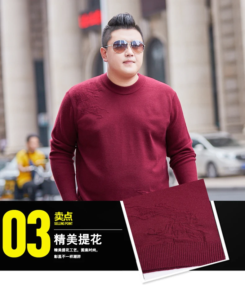 10XL 8XL 6XL свитер мужской Повседневный пуловер с круглым вырезом Мужская одежда Осень Зима Новое поступление топ сост теплые мужские кашемировые свитера
