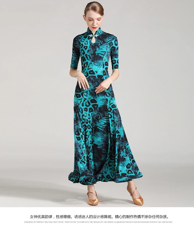 Женская, взрослая, Современная юбка для танцев, платье cheongsam, одежда для бальных танцев, для девочек, вальс, танго, танцевальная форма, Бальные Танцевальные Костюмы S7009