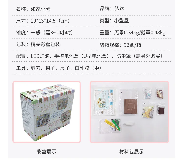 hongda Diy Миниатюрный 3D Деревянный кукольный дом мебель Miniaturas кукольный домик игрушки для детей подарки на день рождения