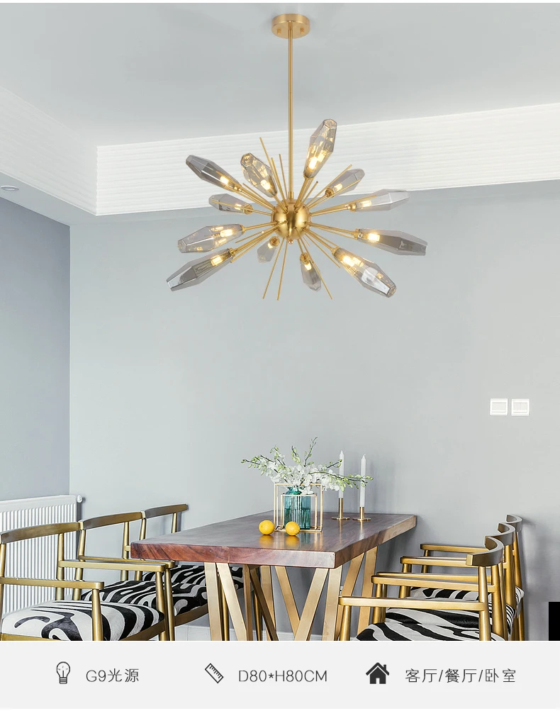 Nordic postmodern home living room lighting led modern minimalist light luxury gold molecular creative glass chandelier
