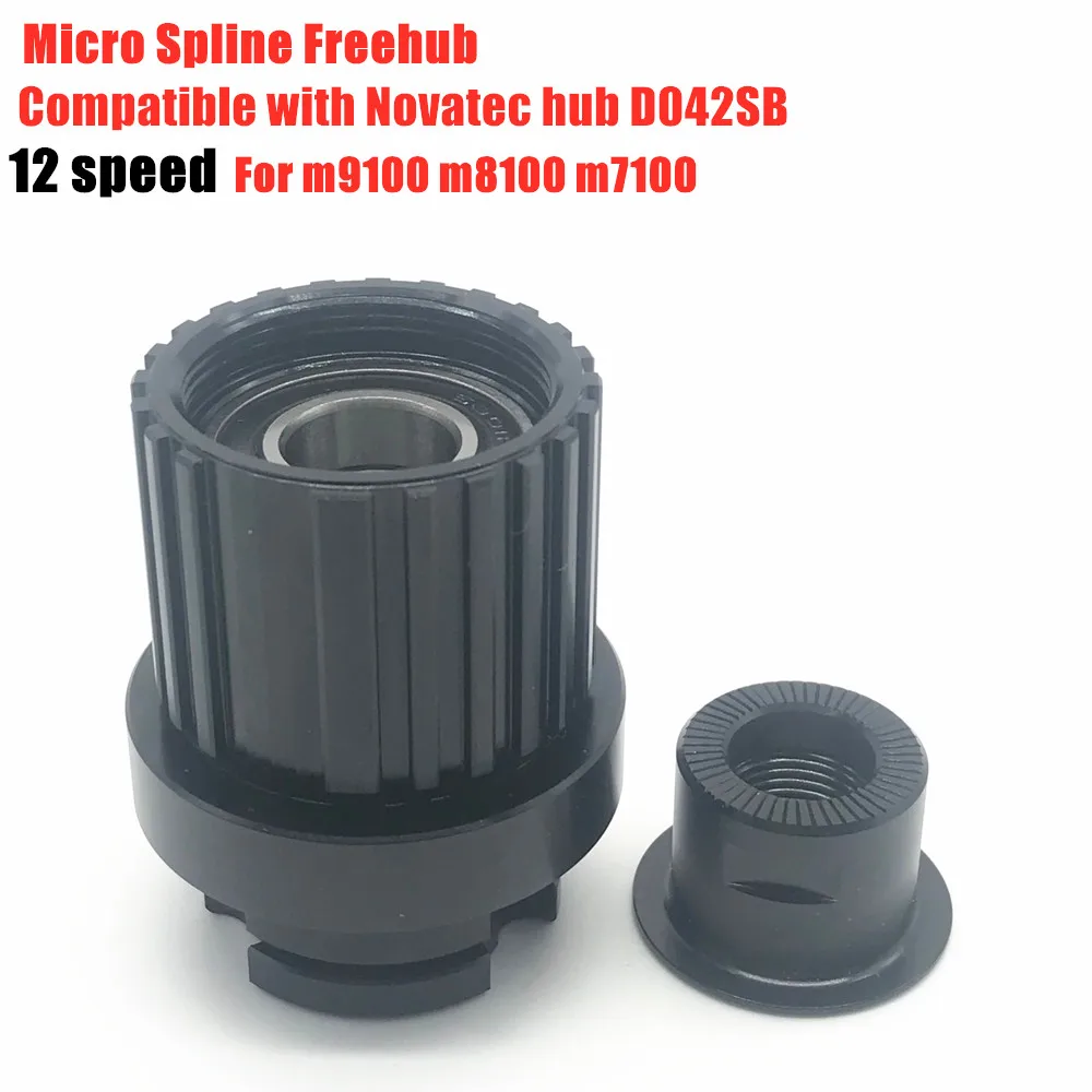 Диспенсер для велосипеда shimano m9100 m8100 m7100 D042SB с микро сплавкой 12
