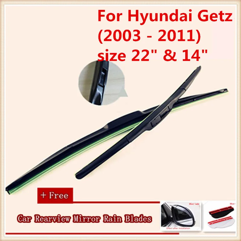 Автомобильный стеклоочиститель для hyundai Getz(2003-2011), размер 2" и 14" - Цвет: Красный