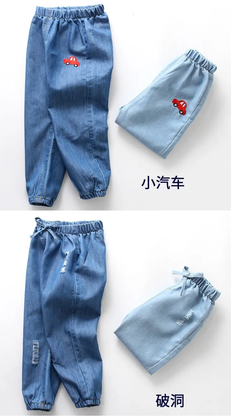 Летние детские брюки детские противомоскитные штаны тонкие свободные новые корейские повседневные джинсы для мальчиков летние модные штаны