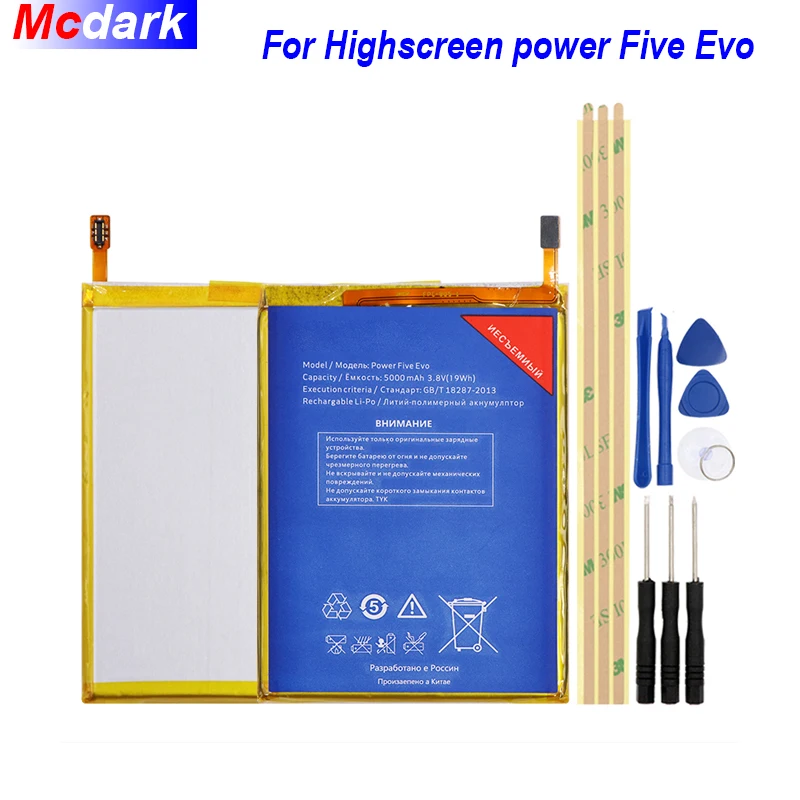 Аккумулятор 5000 мАч для Highscreen power Five Evo Batterie Bateria высококачественный запасной аккумулятор с инструментами