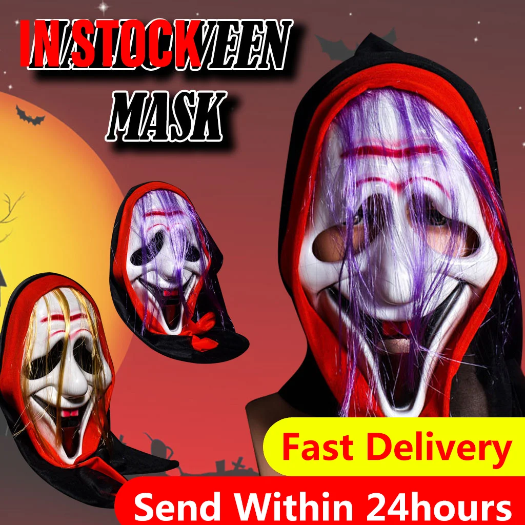 Halloween Mask Adult Children Masquerade Props Horror Full Face Costumes Cosplay Accessories Mascarilla Akatsuk | Спорт и