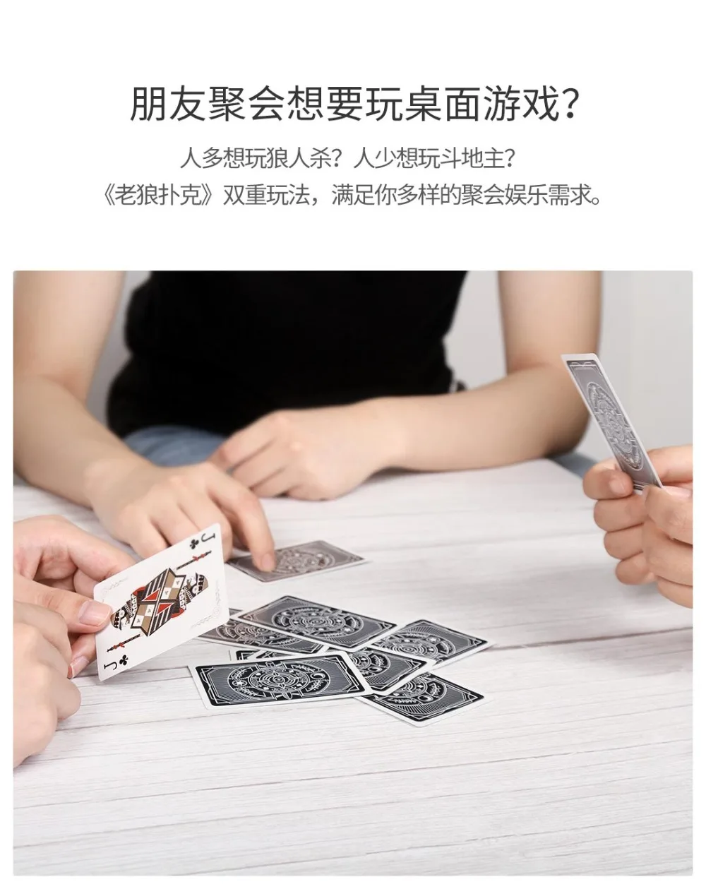 Xiaomi игральные карты для покера Игровой Набор для покера пластиковая Волшебная карта оборотень убивает покер магическая доска игры 57*87 мм карты