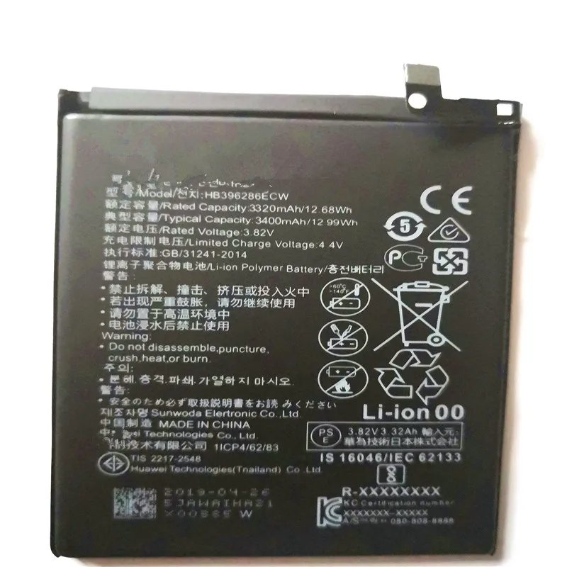 Batteria 3400Mah Muslimcell Per Huawei P Smart 2019 / Pot-Lx1 Pot-Lx1Rua Pot-Lx2J Pot-Lx3 Pot-L21 Pot-Al00 Con Strumenti
