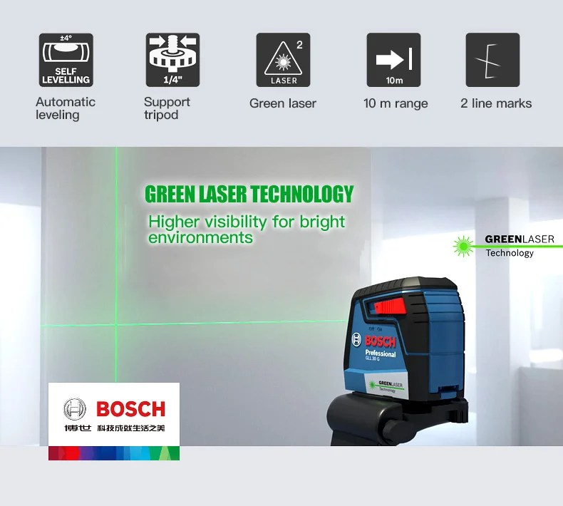 Bosch GLL30G лазерный уровень высокой точности зеленый свет двухлинейный горизонтальный и вертикальный лазерный уровень