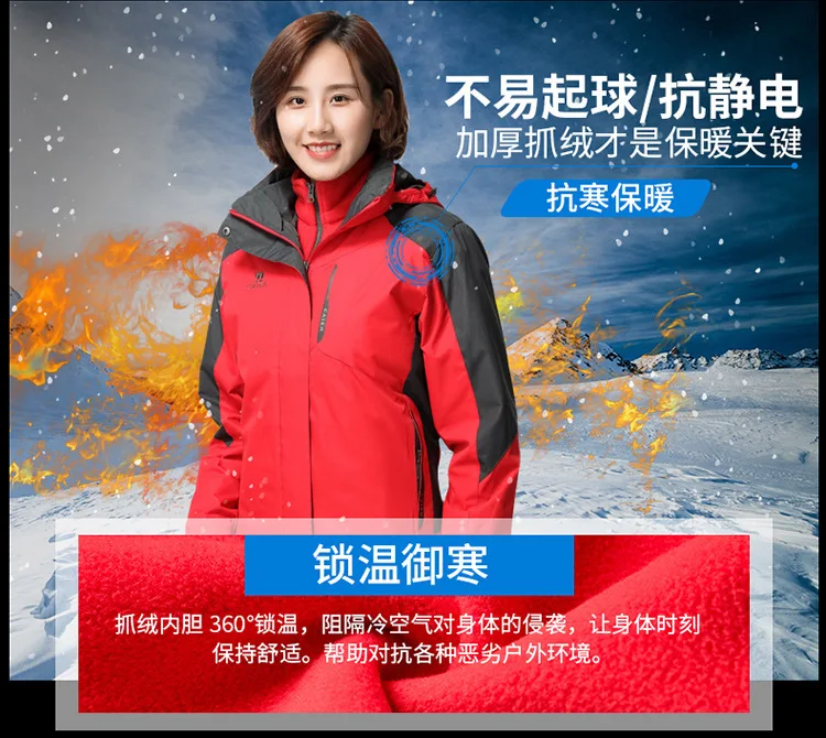 Женская GORE-TEX куртка, три в одном, матовый и толстый комплект из двух предметов, дизайнерский осенне-зимний открытый водонепроницаемый популярный
