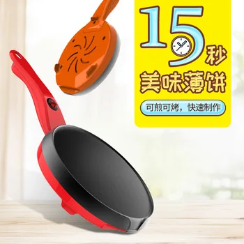 

Thin Pancake Machine Household Spring Roll Skin Small Melaleuca Leather Spring Pancake Maker Fully Automatic Convenient Electric