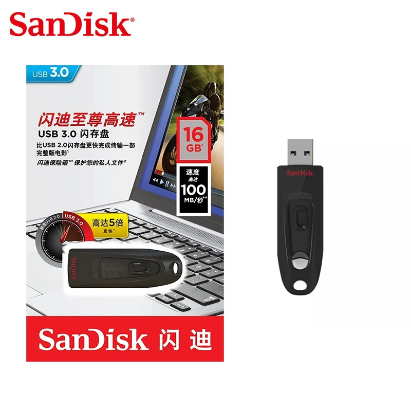 Cle USB SanDisk 64 Go - Easy Services Pro