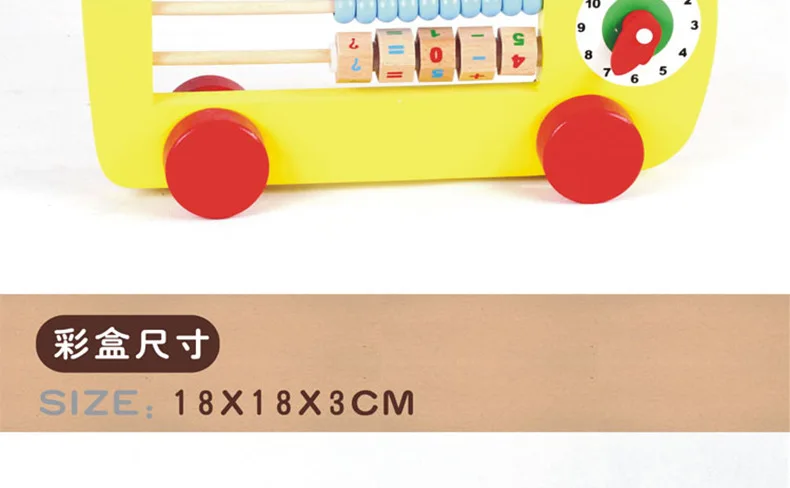 Manufacturers Direct Selling Educational Early Educational Teaching Aid Wooden zhu suan jia Cute Chickens Pattern Colorful with