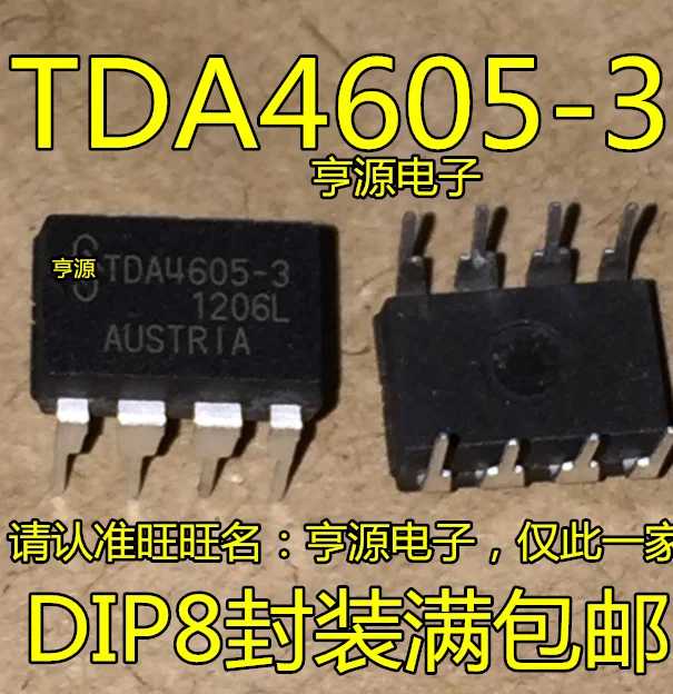 10 PCS TDA4605-3 TDA4605 DIP to eight new original power controller