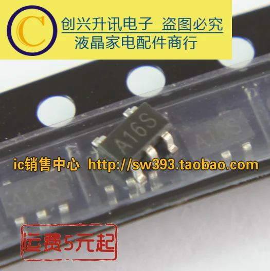 M3406-ADJ: A15 A16 5 IC SOT23-5 в наличии на складе | Электронные компоненты и принадлежности
