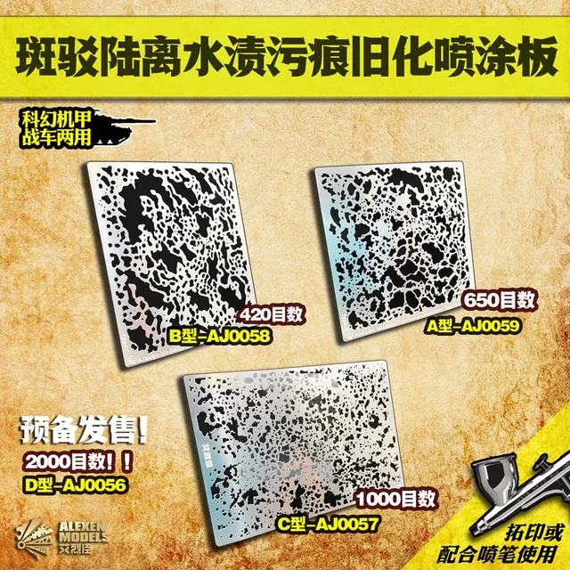 Model Aging Tool Dappled series Water stains Small distance spraying plate 4