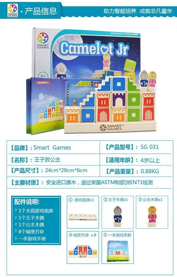 Серия Smart Games wood
