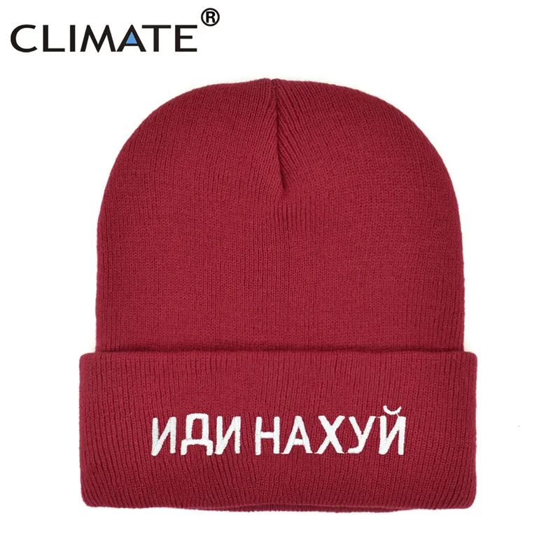 KH007D Red Новинка для России, Русская Шапка с надписью, мужские и женские шапочки, теплые зимние шапочки в стиле хип-хоп, шапочки, Вязаная Шапка-бини для мужчин и женщин - Цвет: KH007D Red