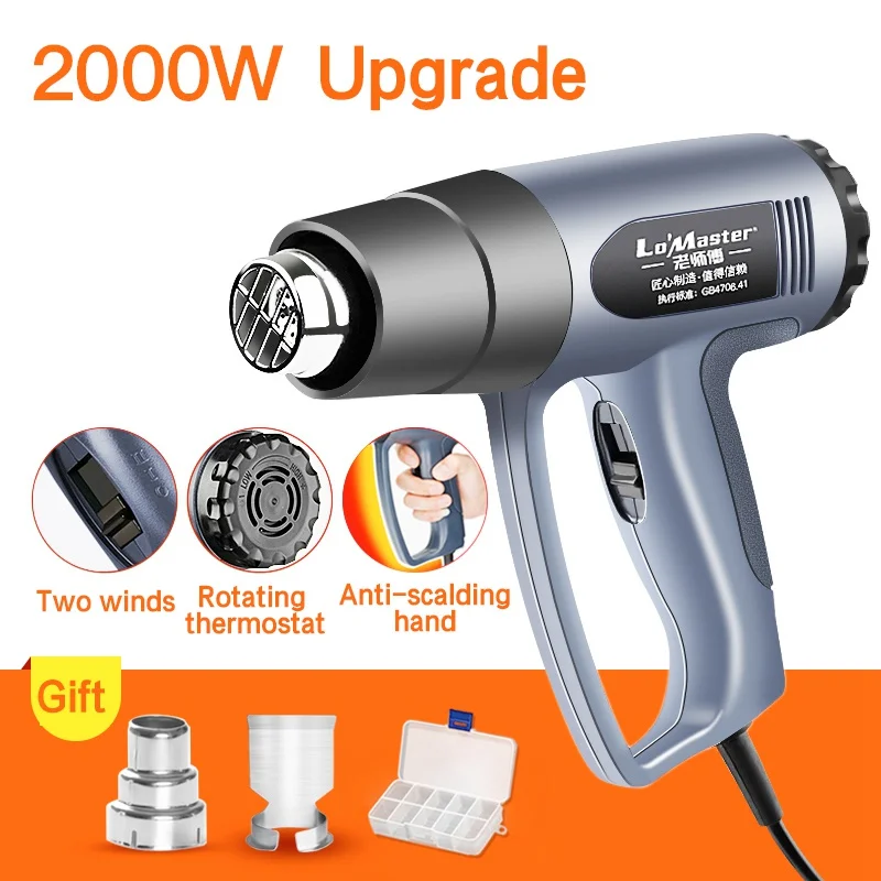2000W upgrade AIRAJ Тепловая пушка, 2000 Вт/220-230 В/ЕС четыре сопла Регулируемая температура горячий воздух электроинструмент - Цвет: 2000W upgrade