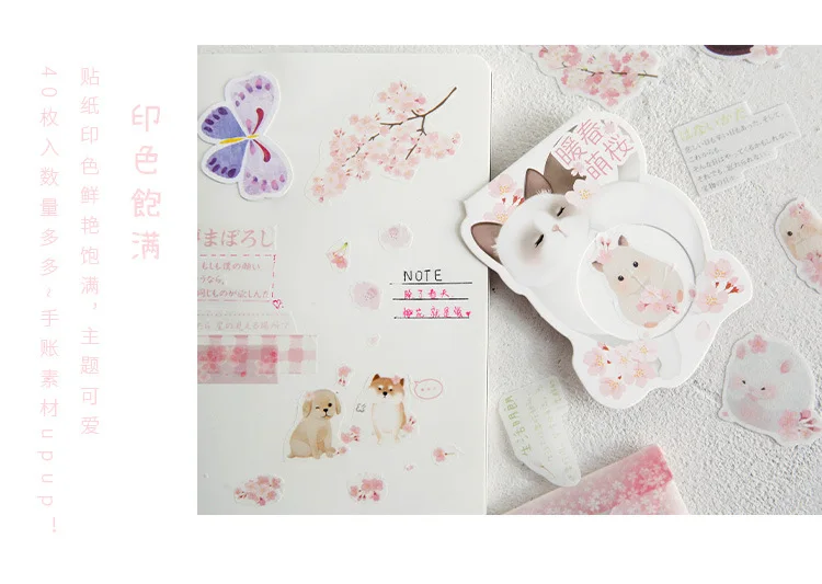 40 шт/1 лот Kawaii канцелярские наклейки Сакура с первого взгляда дневник декоративные мобильные наклейки Скрапбукинг DIY ремесленные наклейки