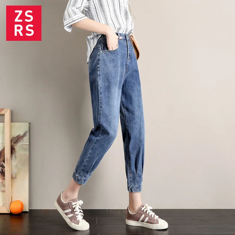 

Zsrs 2019 new autumn new loose jeans female high waist trend Korean version was thin radish nine points Harlan old pants