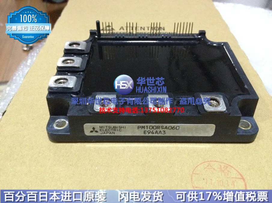 PM150RSA060 PM100RSA060 PM150RSA120 японский IPM инверторный модуль- SZHSX