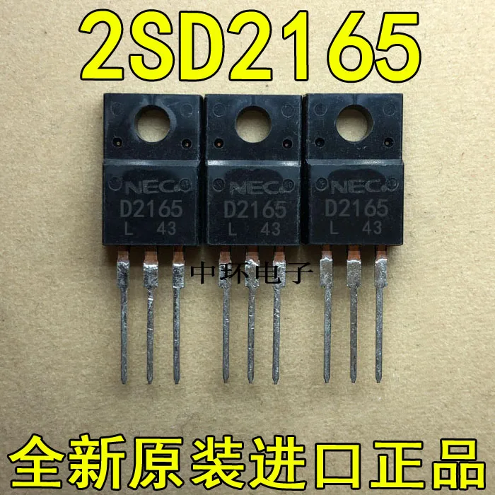 10 шт./лот 2SD2165 D2165