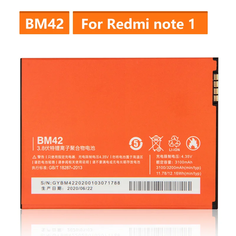 Сменная батарея для Xiaomi Mi Redmi Note 1 BM42 перезаряжаемая телефона 3200 мАч | Мобильные