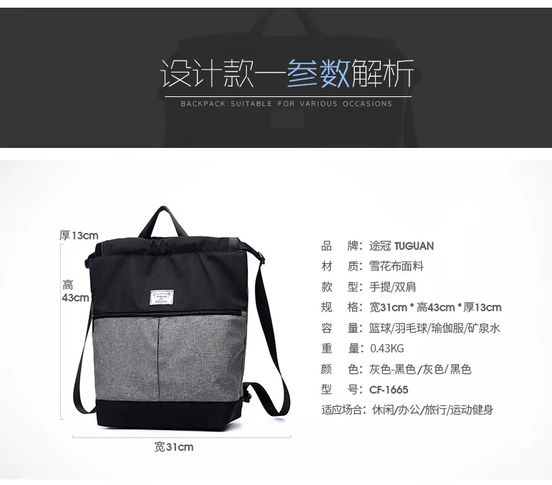 Рюкзак для бадминтона, баскетбола, отдыха, фитнеса, плавания, рюкзак, Студенческая сумка, большая вместительность, модная дорожная сумка Hanimom