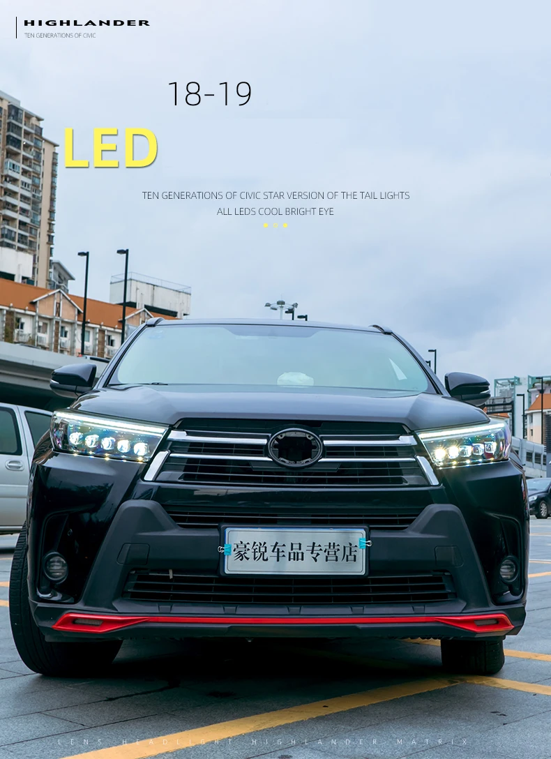 Автомобильный Стайлинг фара чехол для фары Toyota Highlander все светодиодный Toyota фара Highlander DRL светодиодный поворота объектива li ion аккумулятор