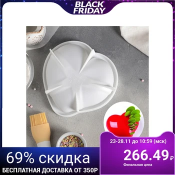 

Form for mousse desserts and pastries "small Heart", 17.5×4.7 cm, white color