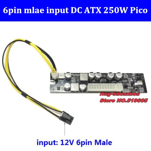 Высокомощный 250 Вт 12 В 6-контактный Штекерный вход ATX Peak PSU Pico переключатель для