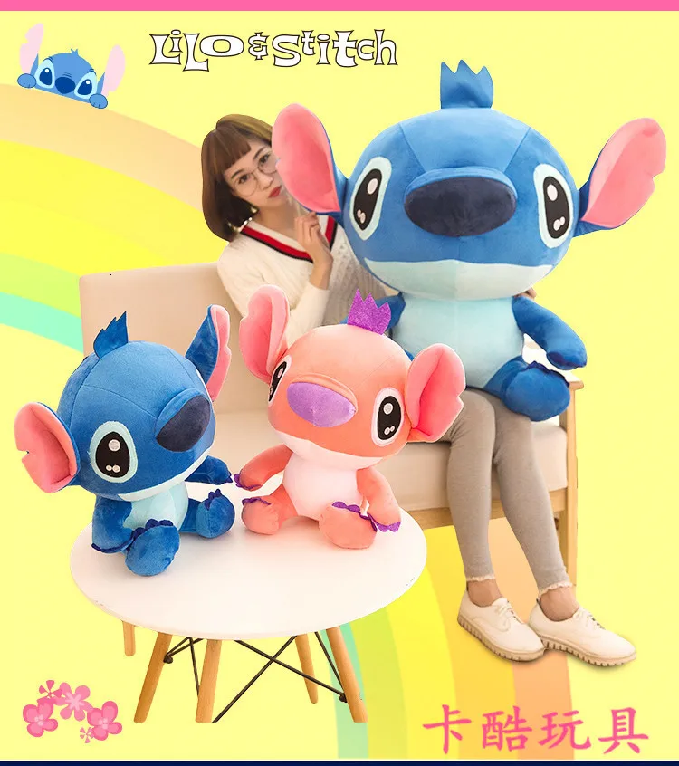 Известные Детские игрушки для детей Kawaii стежка плюшевые куклы игрушки мультфильм розовый стежок милые игрушки для детей подарок на день рождения