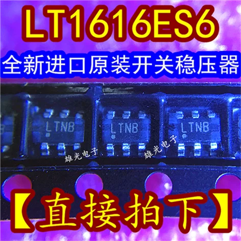 5 шт. LT1616ES6 LT1616ES6# TRPBF LTNB SOT23-6