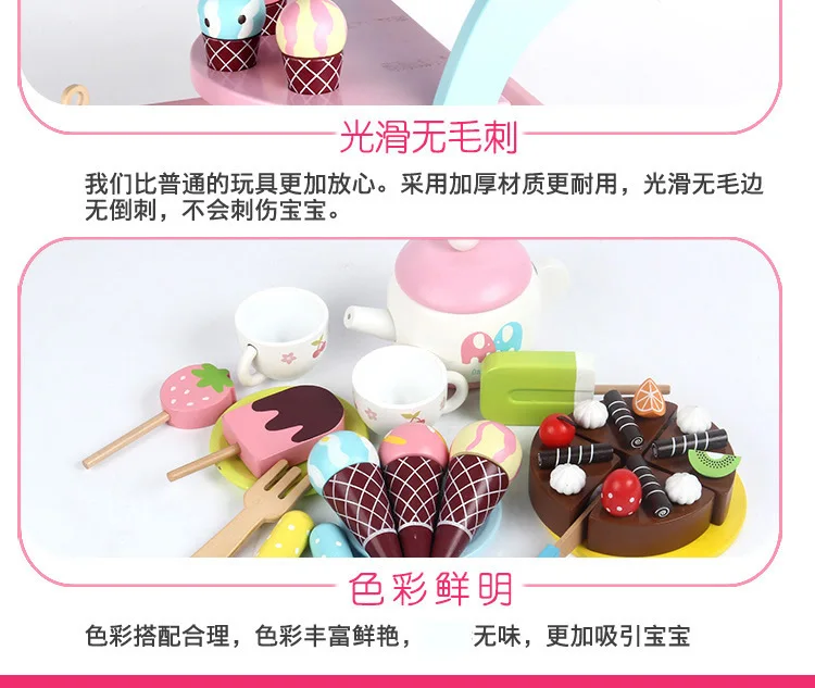 Ice Cream Truck GIRL'S And BOY'S Kitchen Cooking Set Children Baby Wooden Educational Model Play House Toys Gift
