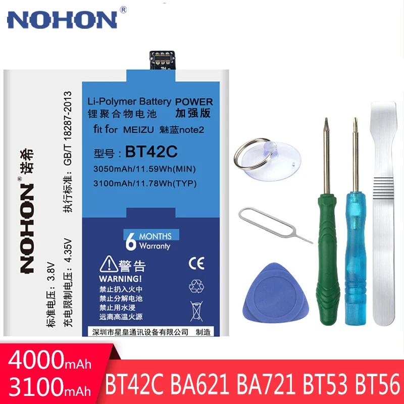 Nohon Аккумулятор для Meizu Meilan M2 M5 M6 Note 6 5 2/Pro 6/Pro запасная батарея мобильного телефона