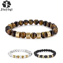 Personalized Name Strand Bracelet Custom Letter Stainless Steel Bead Natural Lava Tiger Eye Bangle Unisex Jewelry Christmas Gift