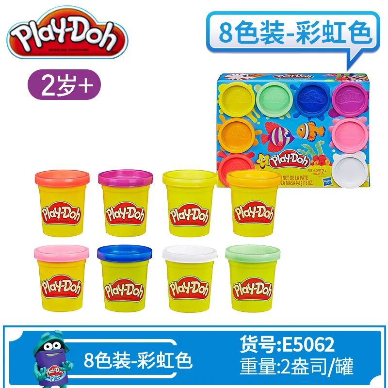 Оригинальные цветные игрушечные куклы Play Doh Детский пластилин 8 цветов костюм