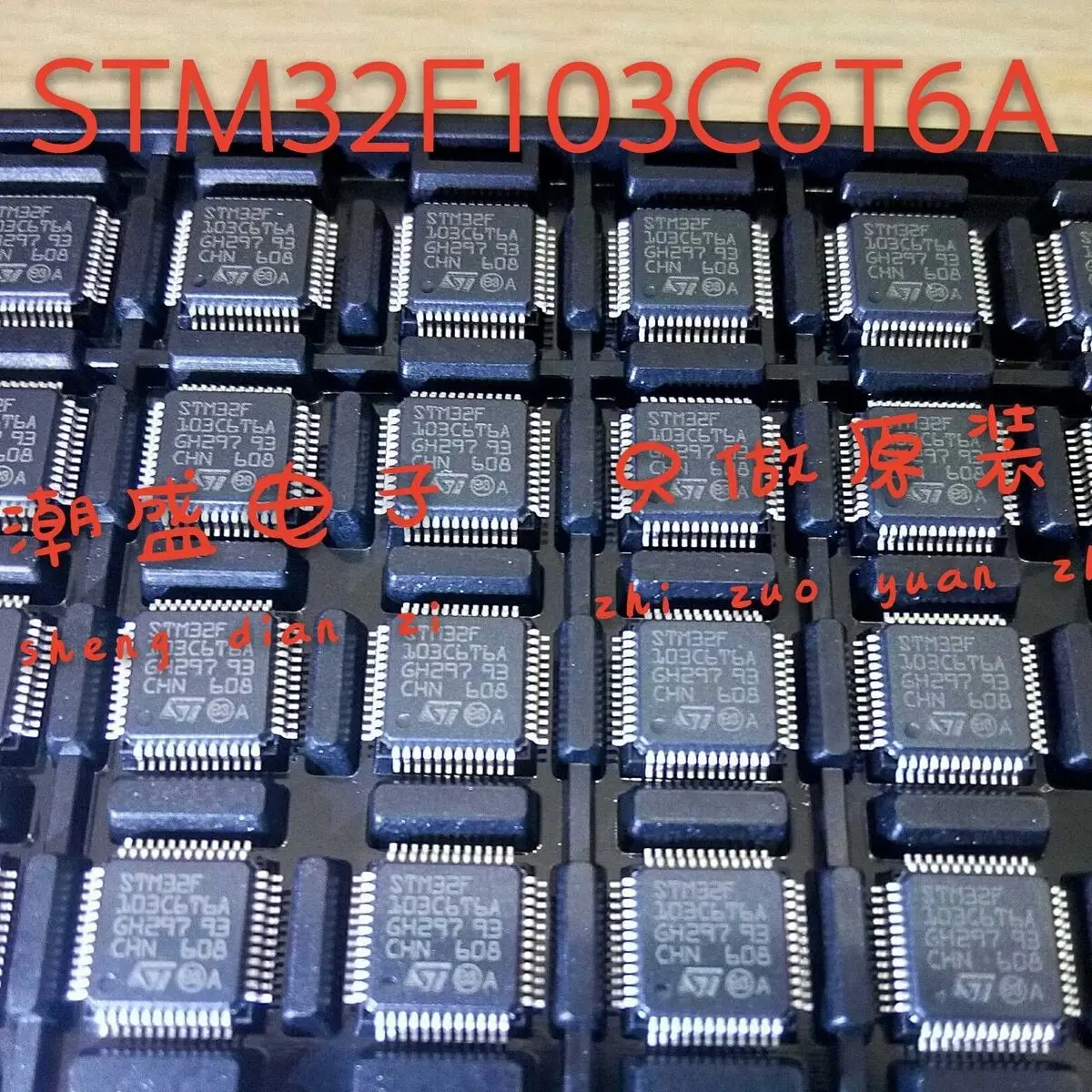 10pcslot STM32F103C6T6A 103C6T6A 103C6 LQFP microcontroller processor guarantee imported original | Бытовая техника