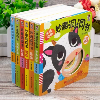 

6pcs/set Baby Children Chinese And English Bilingual Enlightenment Books 3D Three-dimensional Book Cultivate Kids Imagination