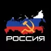 Россия флаг карта страны цвета патриотизм советская CCCP Мужская футболка