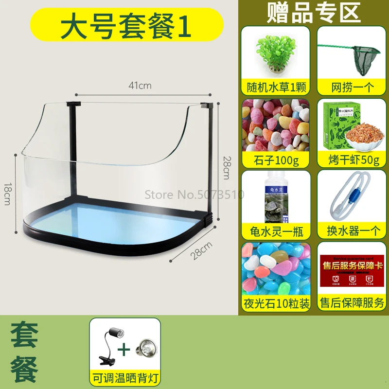 Special turtle tank turtle tank with balcony ecological amphibious tank glass small fish tank Patsy turtle tank villa - Цвет: Белый