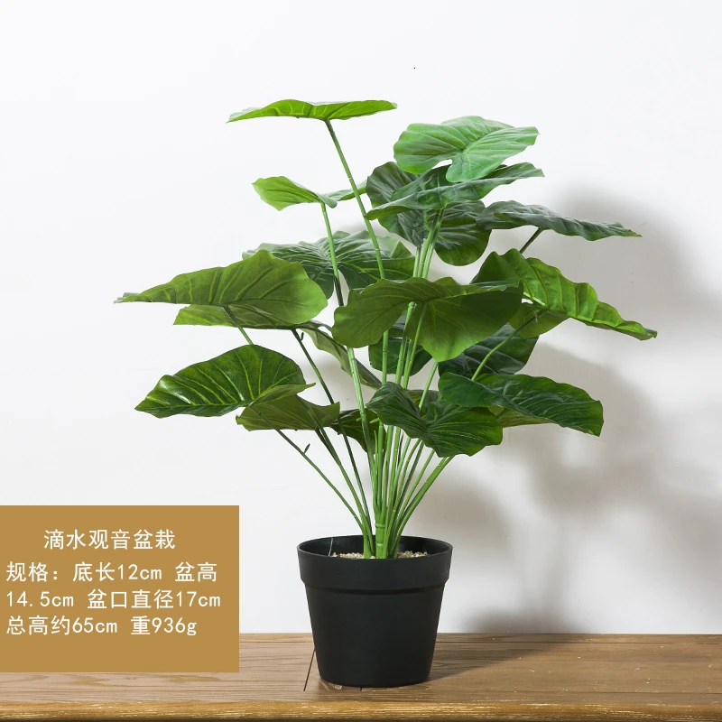 Искусство Botany земли личности большой цветочный горшок гостиной имитация зеленого растения простота современный цветок для украшения стойки - Цвет: Guanyin potted plant